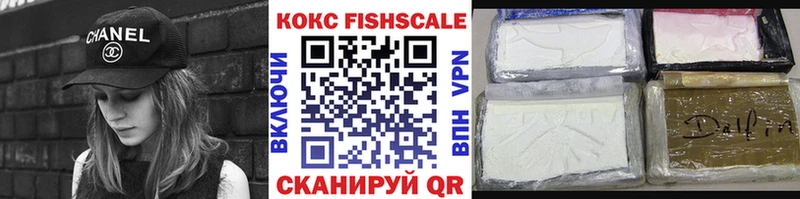 Купить Волгореченск Гашиш А ПВП МЕФ