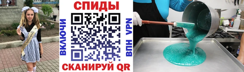 АМФЕТАМИН 97%  Волгореченск 