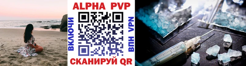 blacksprut вход  Волгореченск  APVP СК 