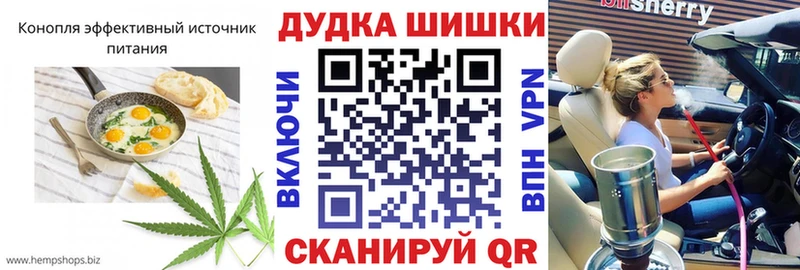 Печенье с ТГК конопля  Волгореченск 