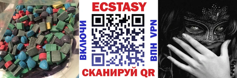 Ecstasy 280 MDMA  Волгореченск 