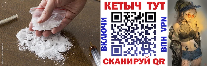 МЕГА зеркало площадка официальный сайт КЕТАМИН VHQ Волгореченск