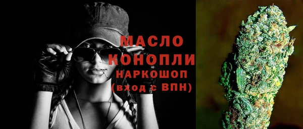дистиллят марихуана Снежинск