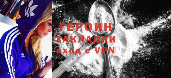 меф Белоозёрский