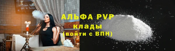 меф Белоозёрский