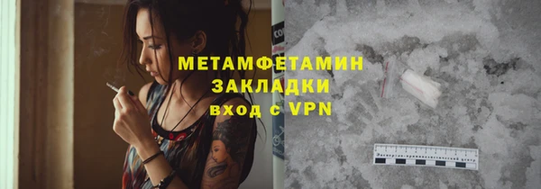 ECSTASY Белокуриха