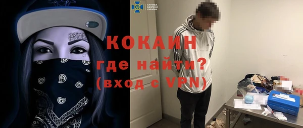 меф Белоозёрский