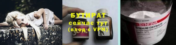 дистиллят марихуана Снежинск