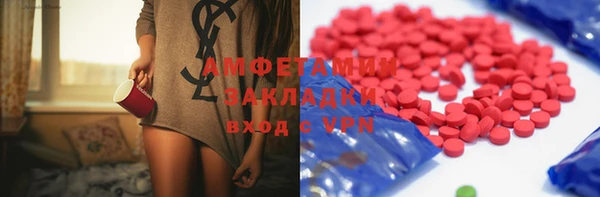 spice Беломорск