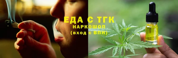 spice Беломорск