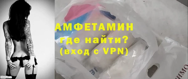 меф Белоозёрский