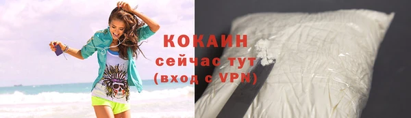 меф Белоозёрский