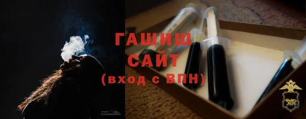 СК Слюдянка