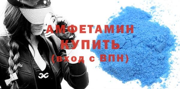 меф Белоозёрский