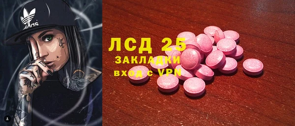 spice Беломорск