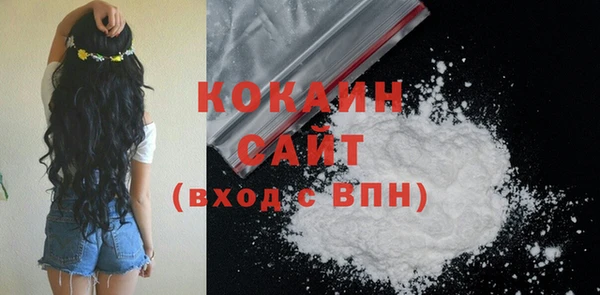 меф Белоозёрский