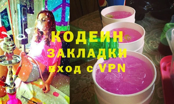 меф Белоозёрский