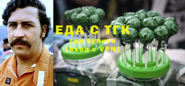 spice Беломорск