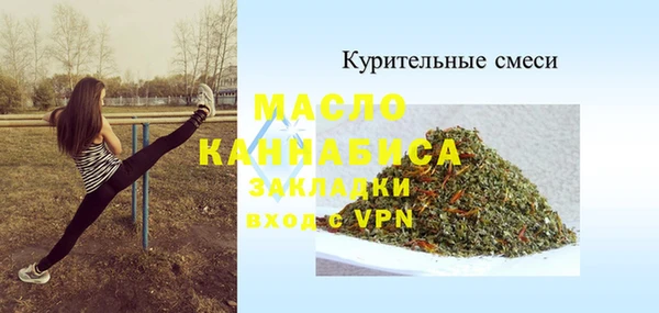 первитин Снежногорск