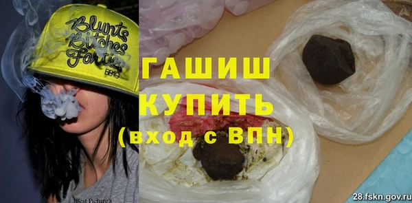 меф Белоозёрский