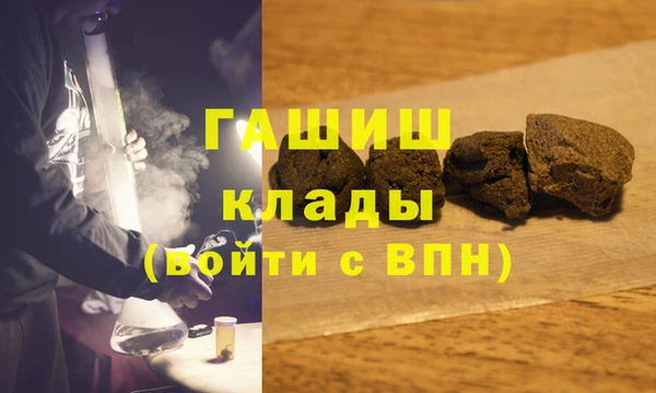 ECSTASY Белокуриха