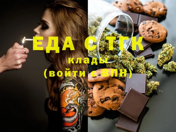 ECSTASY Белокуриха