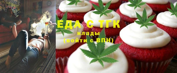 ECSTASY Белокуриха