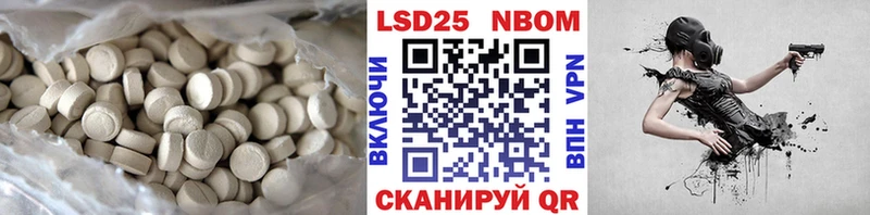LSD-25 экстази ecstasy  мориарти официальный сайт  Волгореченск  сколько стоит 