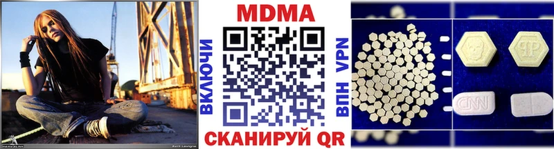 МДМА молли Волгореченск