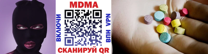 гидра как зайти Волгореченск МДМА Molly