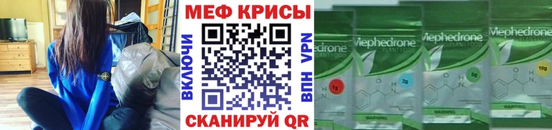 МЕФ VHQ  где купить   shop Telegram  Волгореченск 