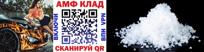 МЕТАМФЕТАМИН пудра  дарк нет формула  Волгореченск  цена  