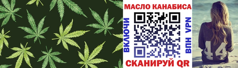 ТГК жижа  Волгореченск 